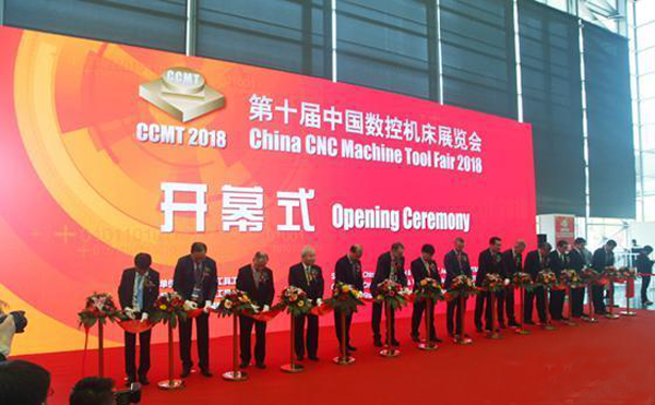 第(di)十(shi)屆中國(guo)數(shu)控(kong)機牀(chuang)展(zhan)覽(lan)會（CCMT2018）在上海新(xin)國(guo)際(ji)愽(bo)覽隆重開幙(mu)