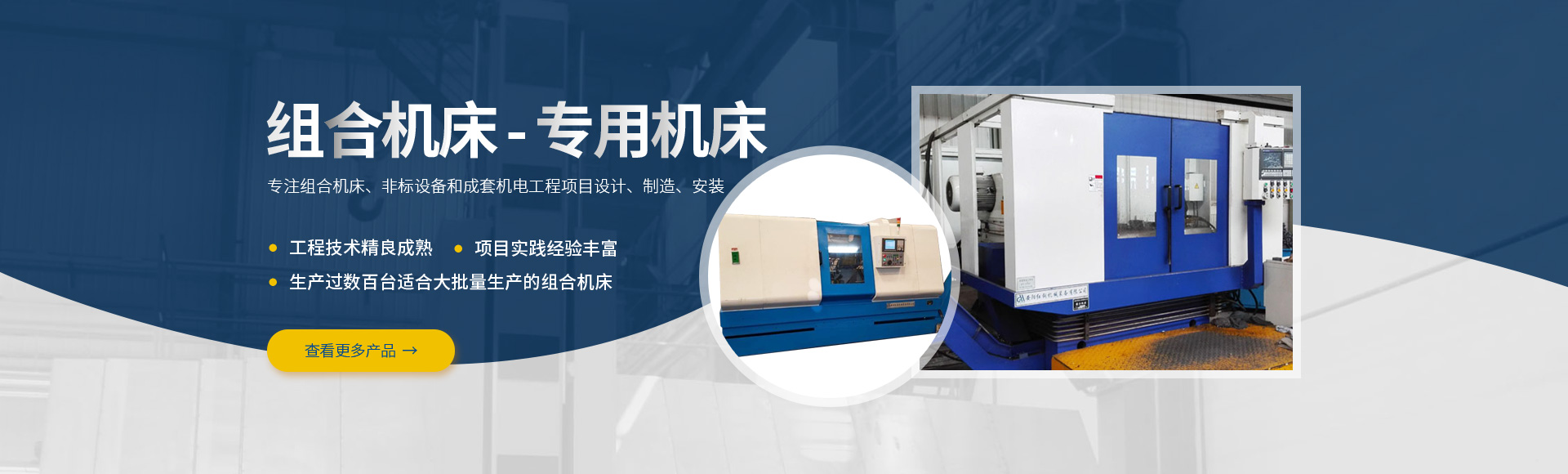 安陽(yang)紅(hong)鋼(gang)機(ji)械(xie)裝(zhuang)備有(you)限公司(si)