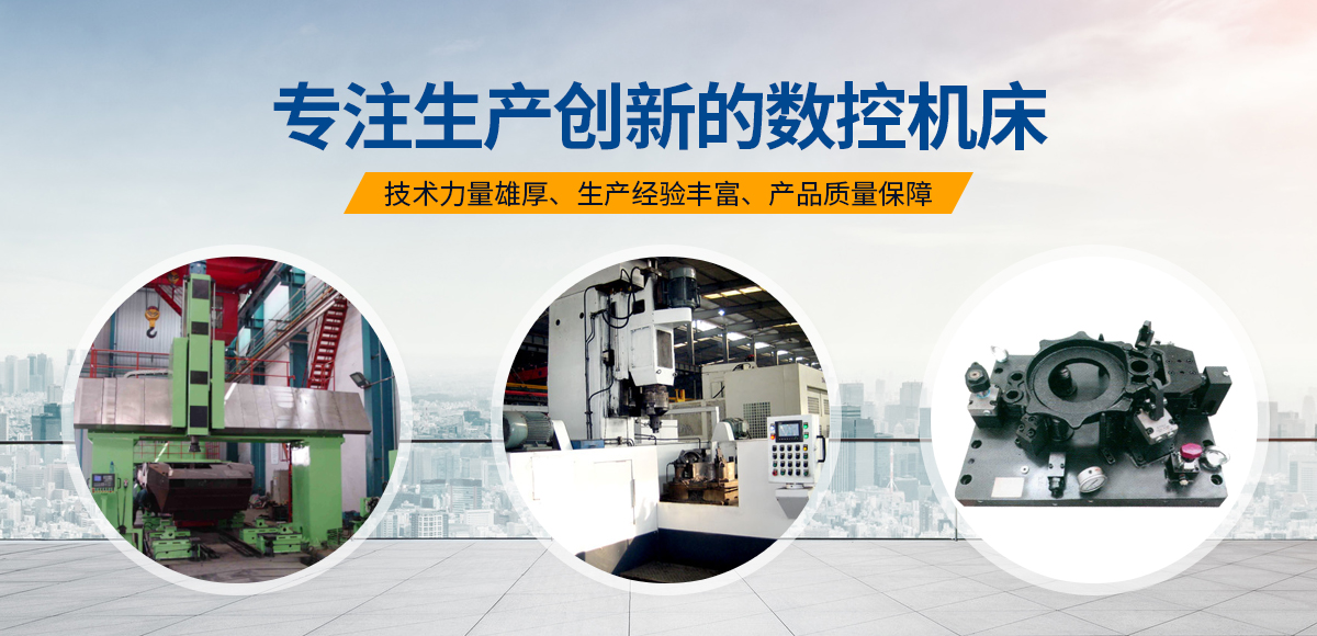 安(an)陽(yang)紅(hong)鋼機械裝備(bei)有(you)限(xian)公司