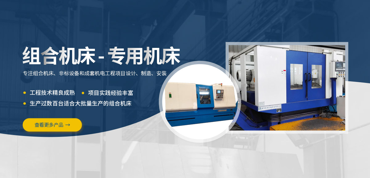 安(an)陽紅(hong)鋼(gang)機(ji)械(xie)裝(zhuang)備(bei)有(you)限公司